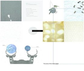 平面設計專業出國留學作品集全攻略